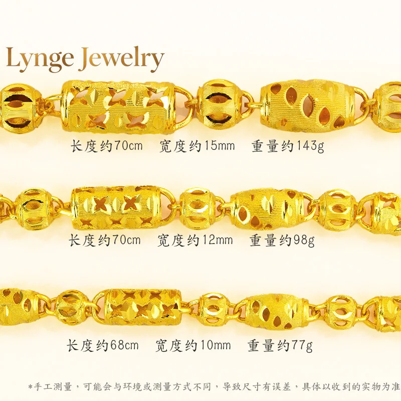 

Lynge Jewelry New Chinese style 24K real gold necklace men's 9999 large gold chain looks big, classic, timeless, domineering and