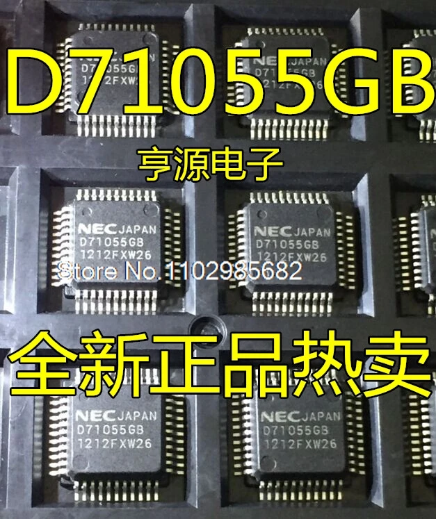 

5 шт./лот D71055GB UPD71055GB QFP-44 IC, оригинальные, в наличии на складе