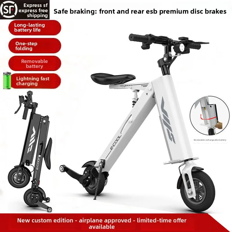 new Adult Foldable Portable Electric Commuter (Unisex · For Work & Chauffeur Use)