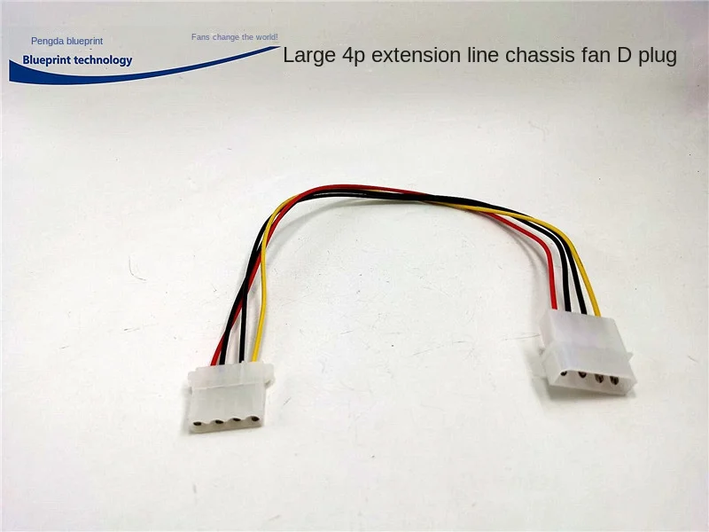 

Кабель-удлинитель большого размера 4P, D-образный штекер, компьютерный 4-контактный удлинитель, длина 30 см