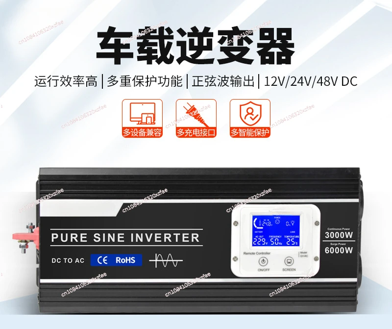 Inverter Pure Sine Wave 3000W Detachable LCD Large Screen Mobile High Power Vehicle Inverter Universal