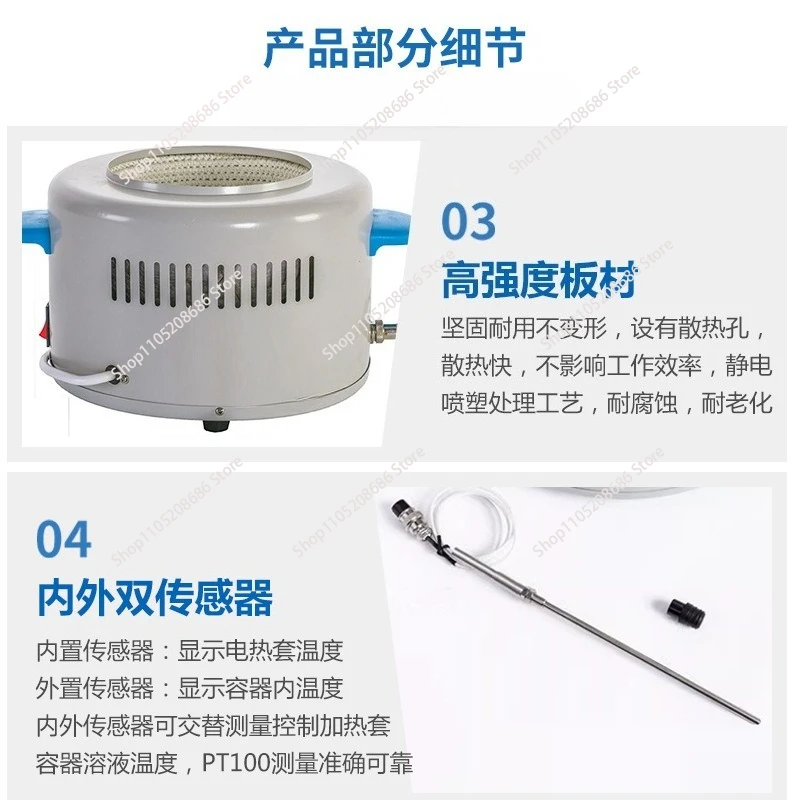 Intelligent Digital Constant Temperature 100ml-500ml Electric Heating Mantle Lab Temperature Control Heating Mantle