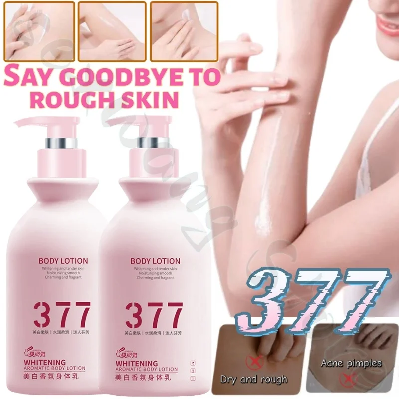 

Niacinamide long-lasting fragrance body lotion moisturizing and improving dry and rough skin refreshing and non-greasy 300g