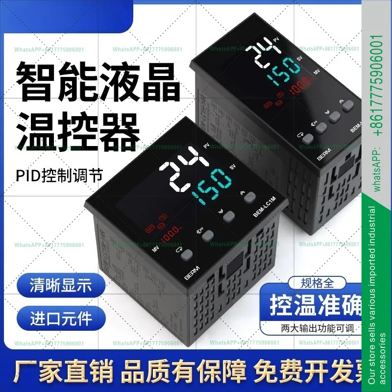 Lcd Thermostat Pid …