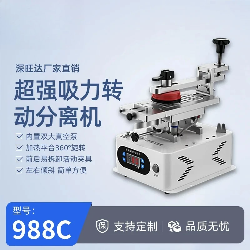 Double Pump Rotating Curved Screen Degumming Separator Multi Functional Constant Temperature Heating Working