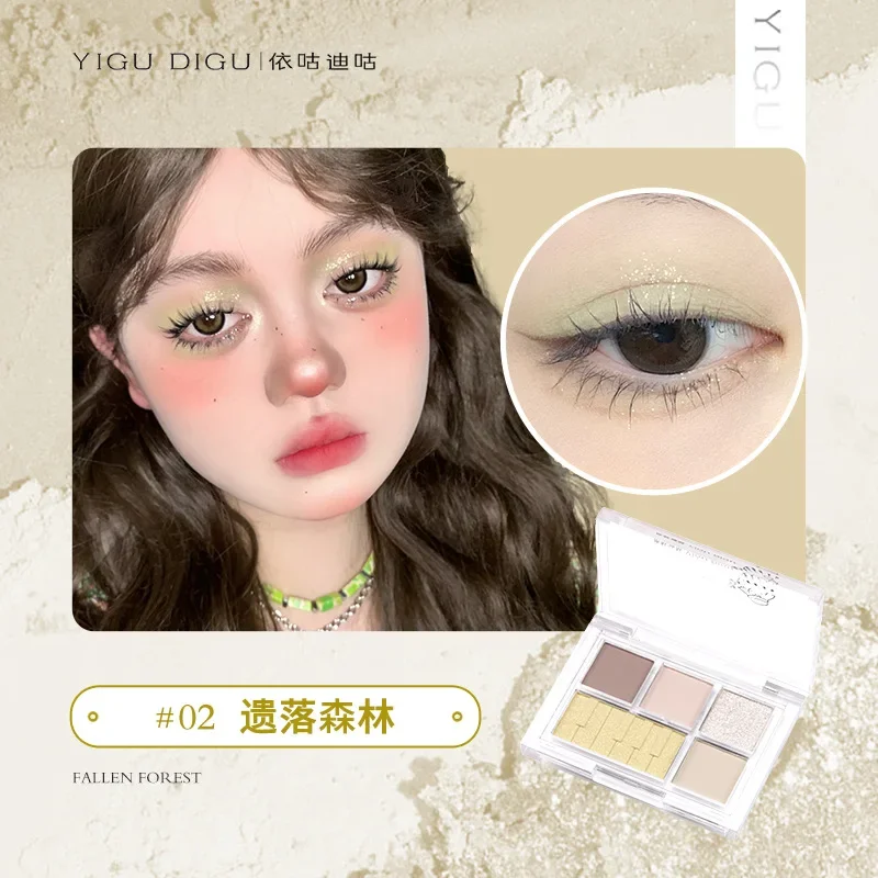 YIGU DIGU Autumn Whisper Piano Series Eyeshadow Matte Pearlescent Glitter Eyeshadow Highlighter Comprehensive Palette