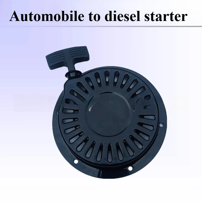 

Suitable for 168 Starter Pull Disk Starter
