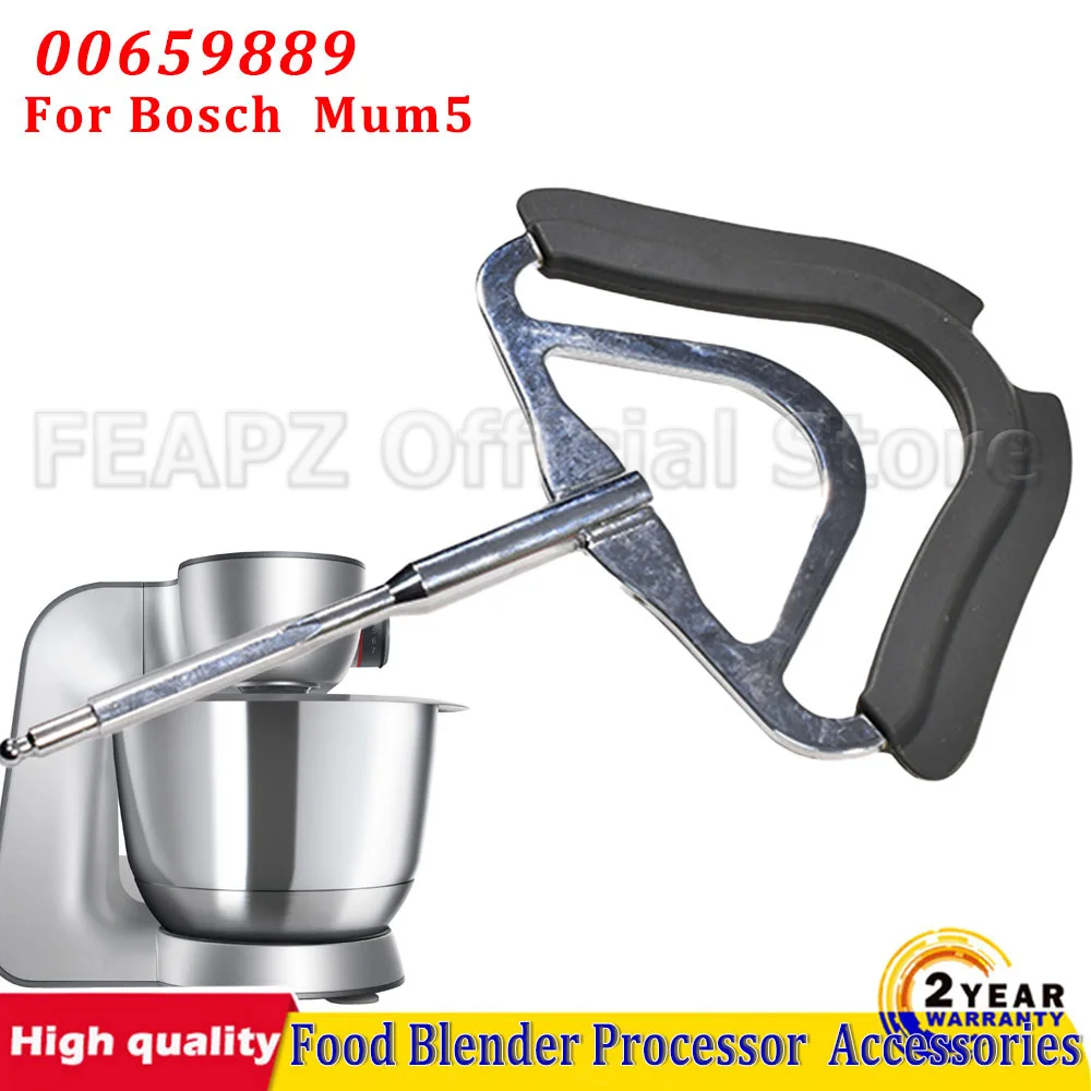 

For Bosch Professional Flexi Whisk Mixing Whipping Dough Tools For Food Blender Food Processor Mum5 00659889