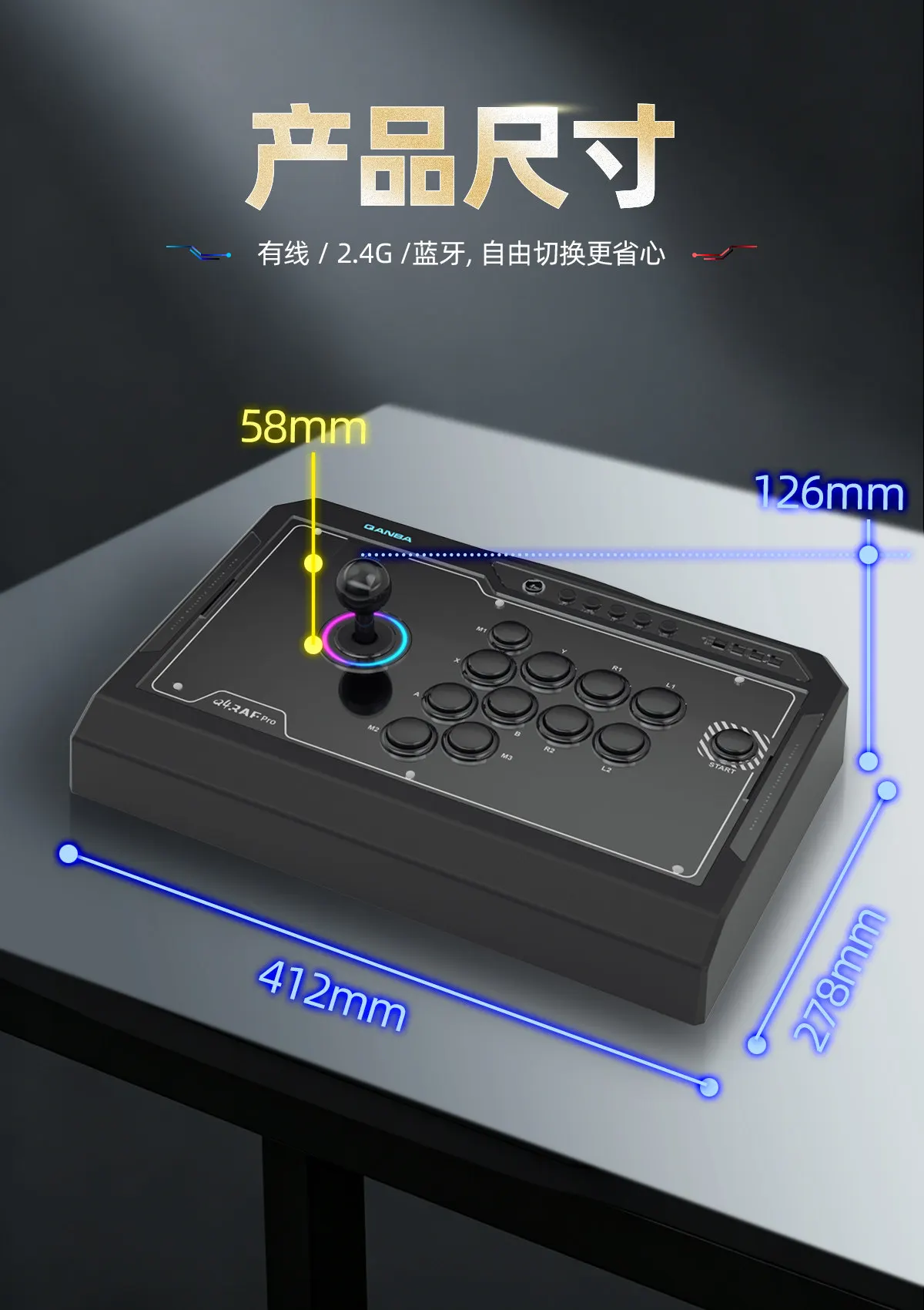QANBA/Boxmaster Q4Pro 8K Smart Arcade Joystick Wired/Wireless 2.4G Bluetooth Tri-mode 11-Key Custom Mapping Supports PC/Mac/Andr