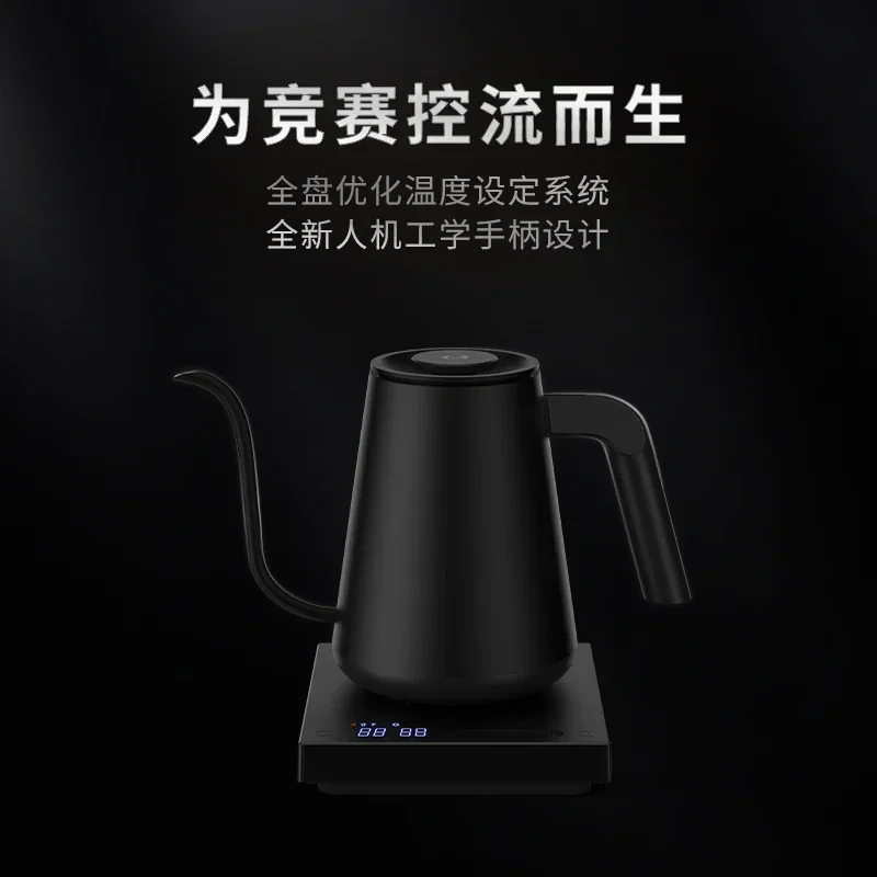 Timemore Fish Pro Temperature-Controlled Coffee Pot Stainless Steel 900ml Home Competition Pot Fine-Mouthed Customized Kettle