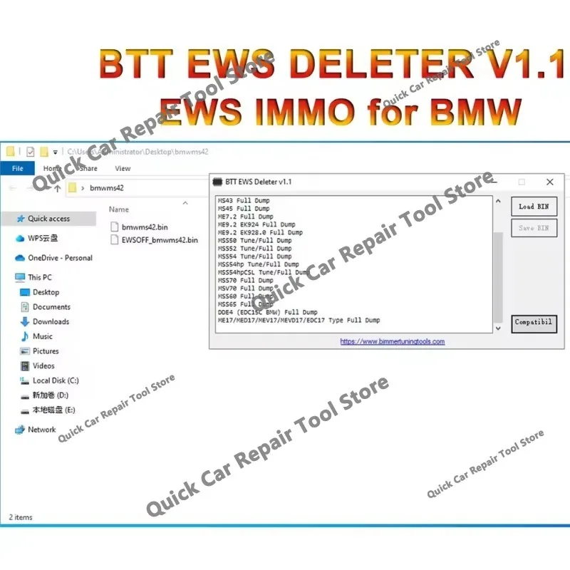 2026 hot selling newest  IMMO OFF BTT EWS Deleter V1.1 Program + Enigma Patcher V1.3 Unlimited Licence for Car Repair Tool
