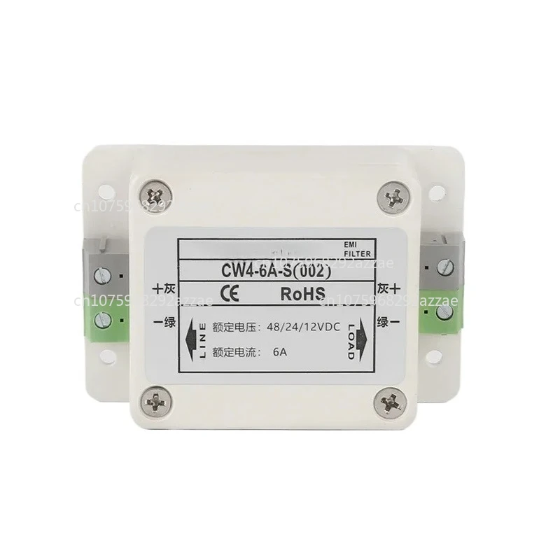 

DC Power Filter 12v Car Anti-interference Filter 24v48vCW4-6A-S(002)