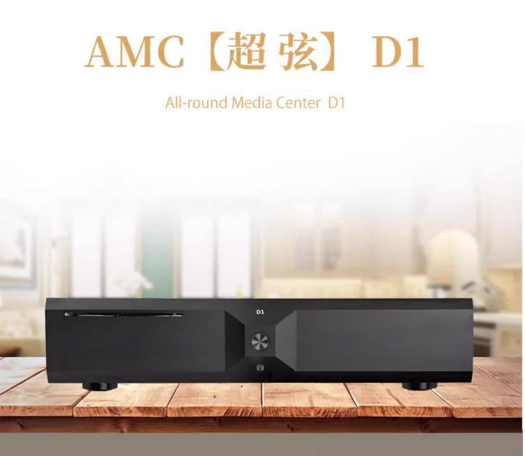 SOUNDAWARE AMC D1 roon servidor de música 4k pc reproductor de red hifi tocadiscos tidal