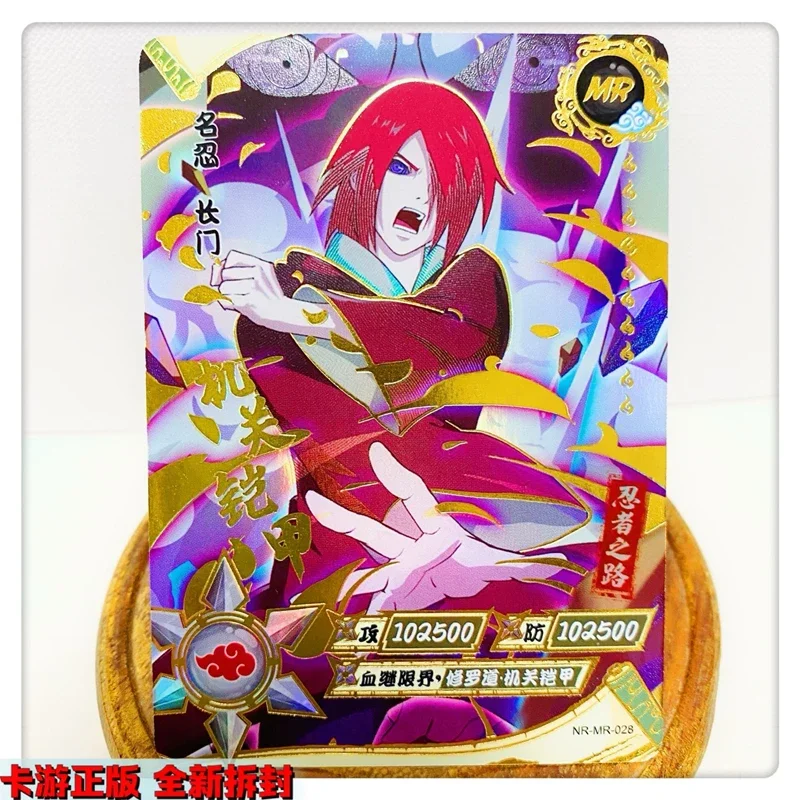 Kayou Naruto Mr Series Nagato Hyuga Hinata Kimimaro Uzumaki Boruto Hyuga Neji Bronzing Process Collection Cards Birthday Gift