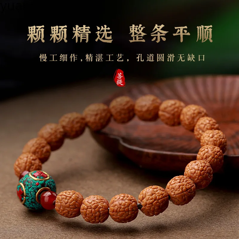 

Tree Small King Bodhi Bead Bracelet Nepal Buddhist Prayer Beads
