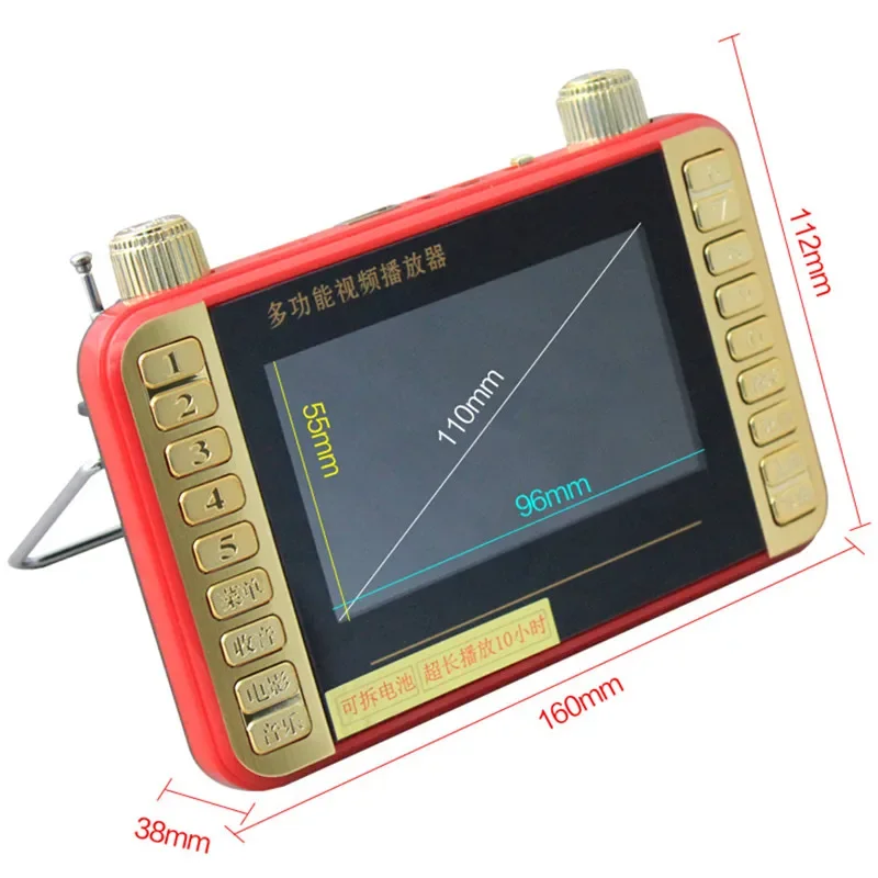 HD شاشة Mp4 فيديو مشغل الصوت TF بطاقة U القرص USB تشغيل الظهر MP3 آلة الفيلم الموسيقي راديو FM المتكلم المحمولة شحن الصوت