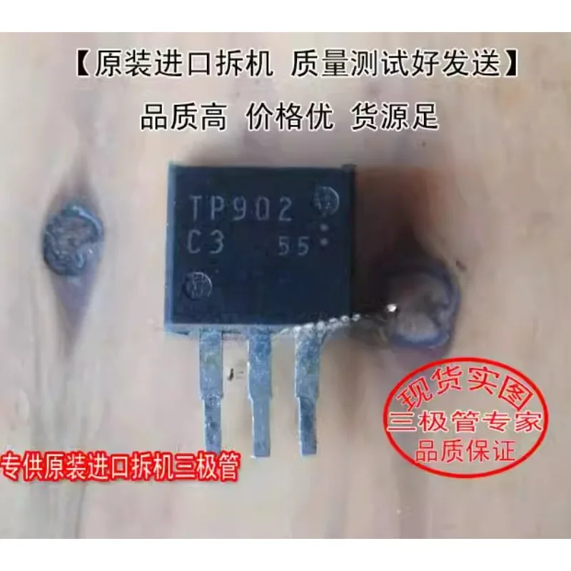 Used&Not NEW&Send after Measure Original imported disassembly machine, original code TS902C3  for triode field effect transistor