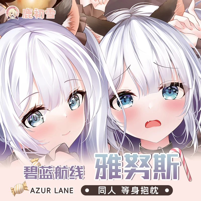 Game Anime Azur Lane HMS Janus Cosplay Dakimakura Hugging Body Pillow Case Otaku Cosplay Cushion Pillow Cushion Cover Gift