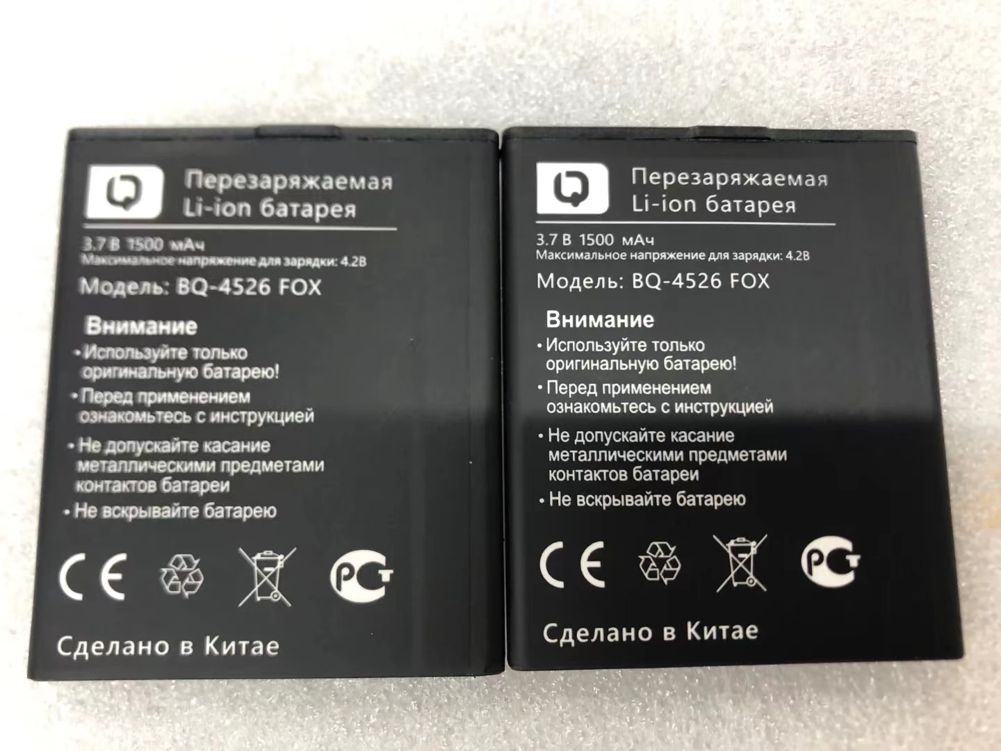 Новый аккумулятор BQ BQ-4526 FOX