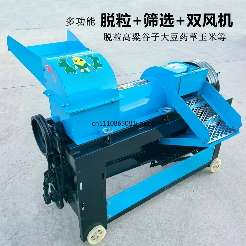 For Household Multifunctional Electric Grain Thresher Wheat Sorghum Soybean Millet Threshing Wind Screening Machine