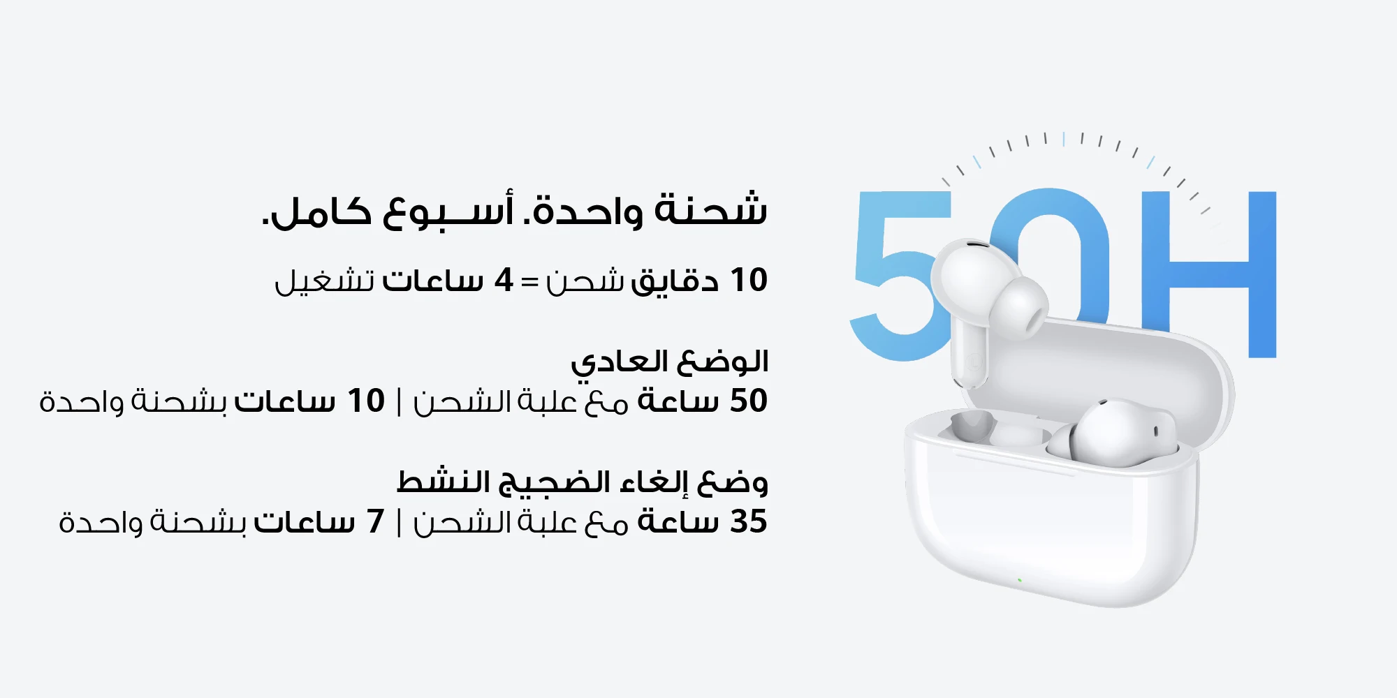 هواوي فريبادز SE 4 - بلوتوث 5.4 - شحن واحد يكفي لأسبوع كامل - ضمان محلي لمدة عامين في المملكة العربية السعودية - الشحن من الرياض #4