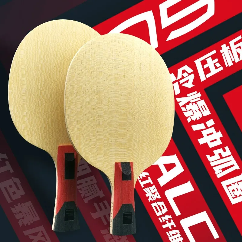 External 3D 75.1 External Fiber Table Tennis Ball Bottom Plate, VIS Structure, New 75 Upgraded Red Fiber Bottom Plate