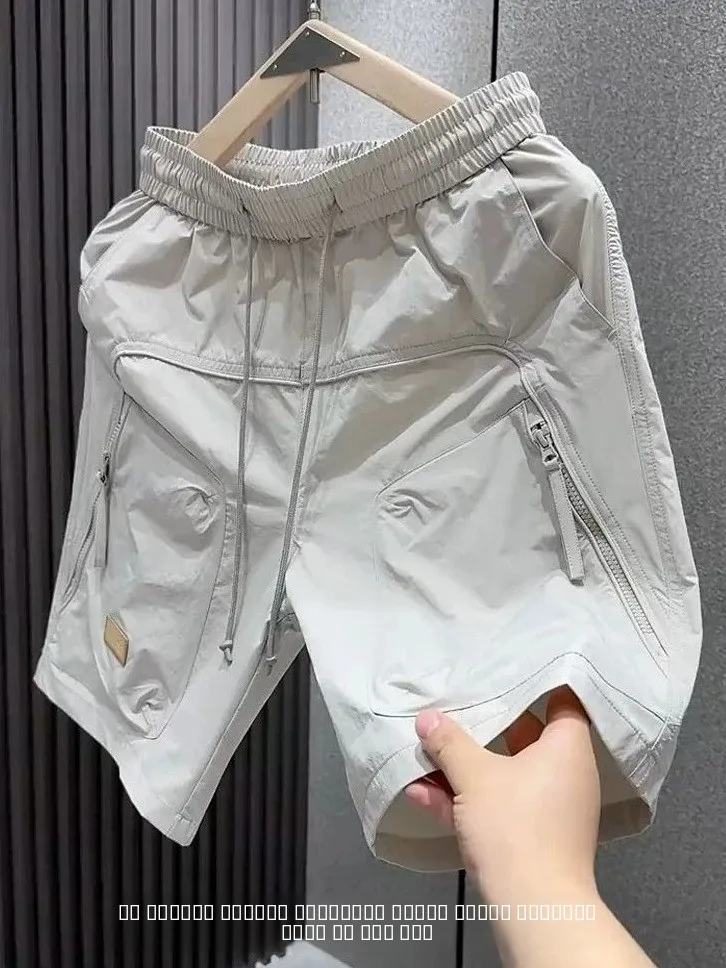 

Qui Dry Casual Men's orts Summer Trendy American Workwear Outdoor Beach Breathable Five-Quarter Length Straight Leg Trousers