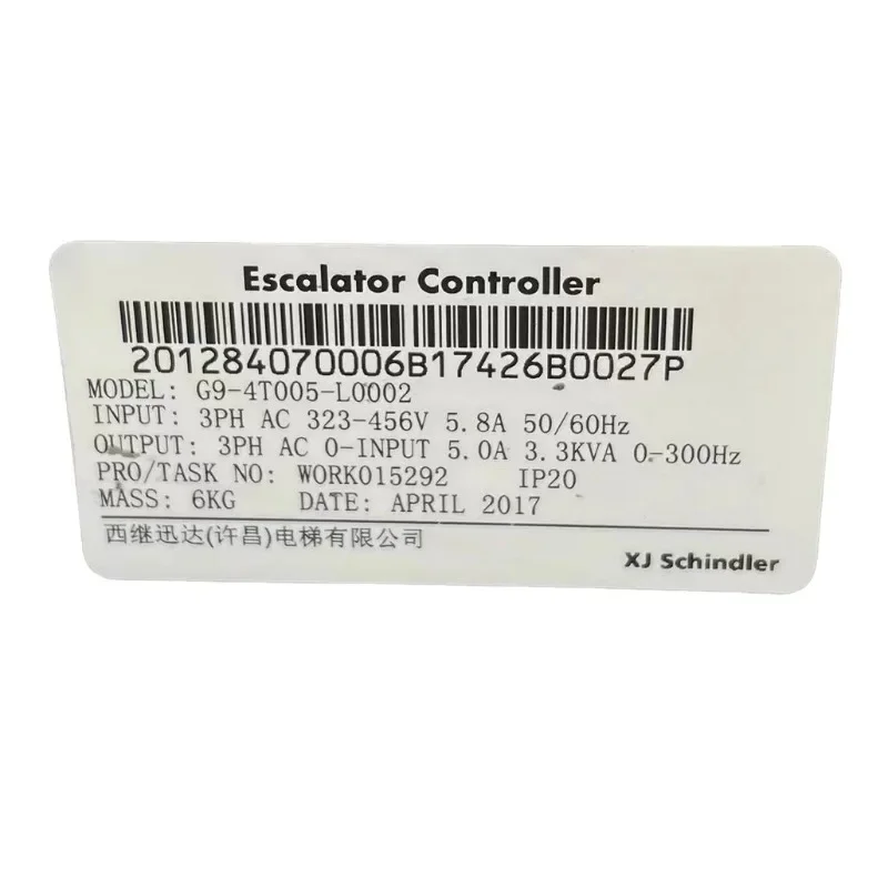 Parts for Xinji Schindler escalator inverter/elevator accessories G9-4T005-L0002