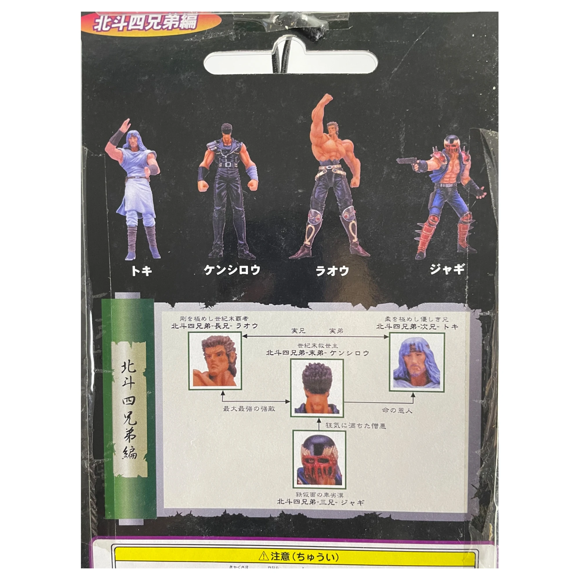 2023 New In Stock Fist Of The North Star Action Figure Raoh Kenjirou Kenou Limited Edition Model Tabletop Ornament Collect Toys