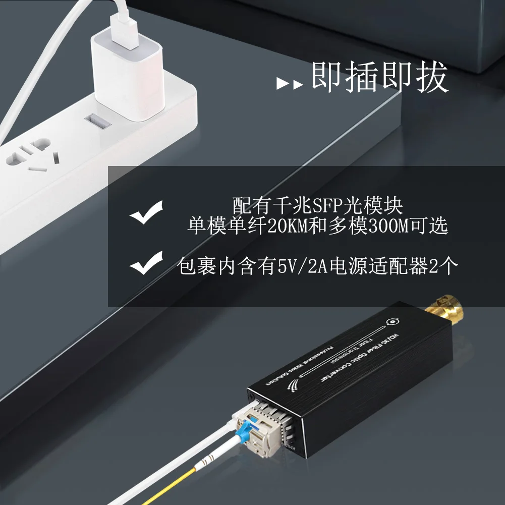Broadcast Grade 3G/HDSDI Optical Transceiver SDI Fiber Extender SDI to Fiber Live Broadcast Camera Single-mode Transceiver