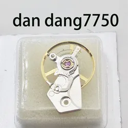 Watch movement accessories, China Dandong 7750 movement, balance wheel sleeve, including balance spring and clamp plate