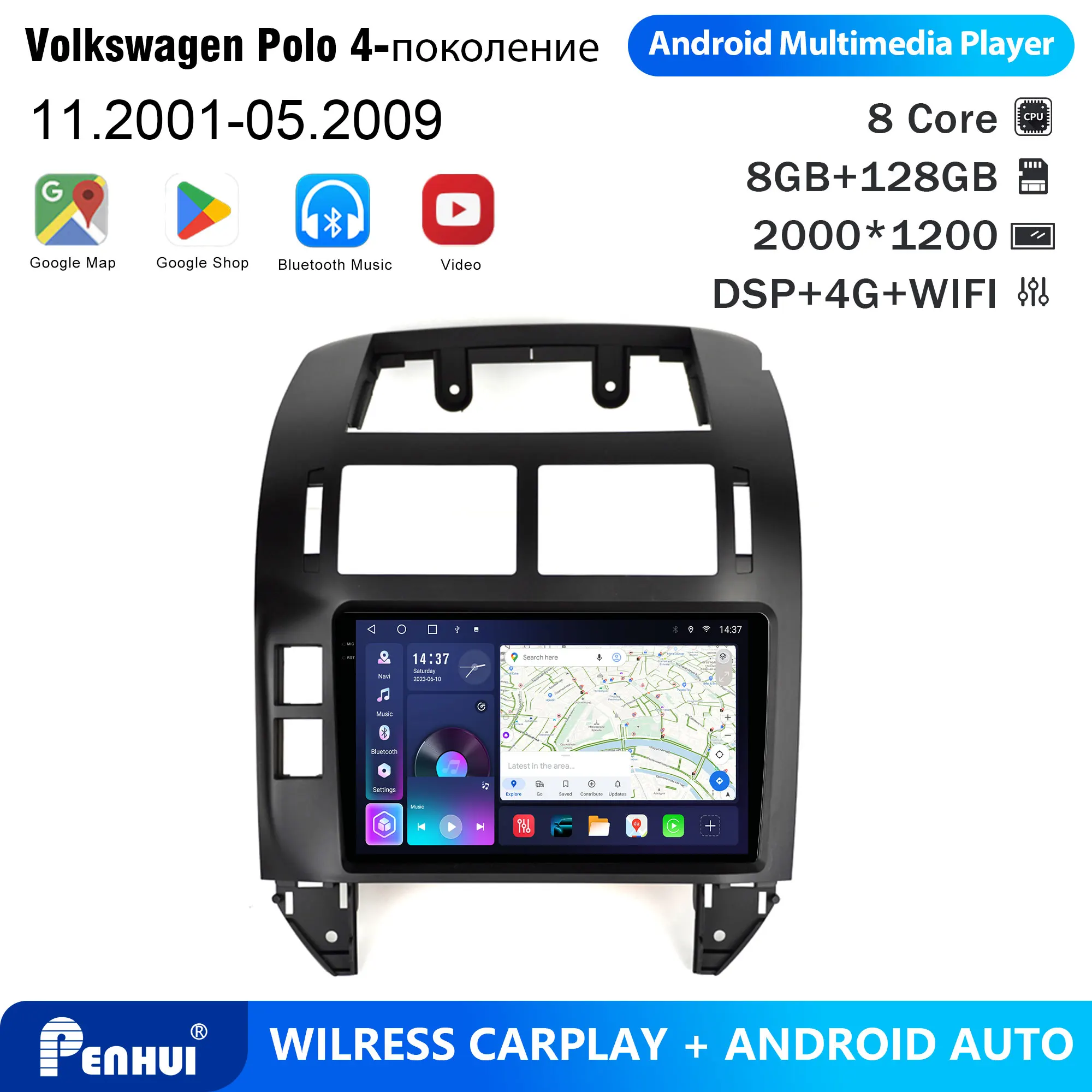 Penhui Android Car DVD Player 2 Din for Volkswagen Polo 4-поколение 11.2001-05.2009 Multimedia Screen with DSP, Bluetooth, Audio