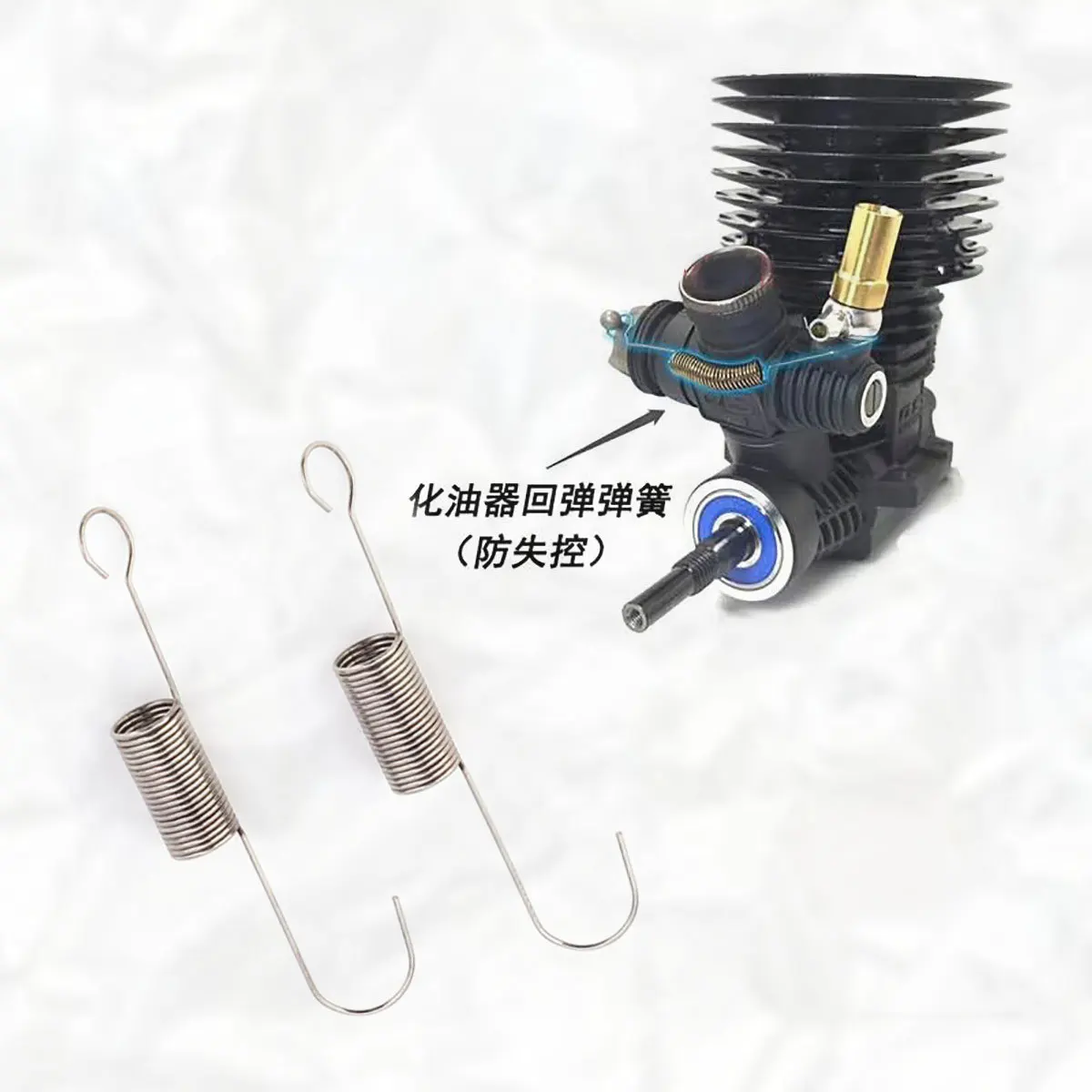 2pcs RC Car Engine Carburetor Return Spring Replacement Accessory for RC 1:8 Nitro Car 1/8 Scale Off Road Buggy Truck