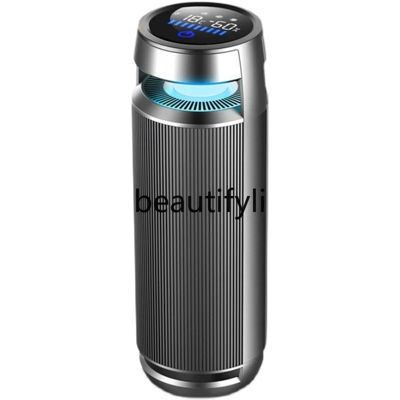 Intelligent negative ion car oxygen bar Car air purifier Eliminate smoke, odor and formaldehyde in the car