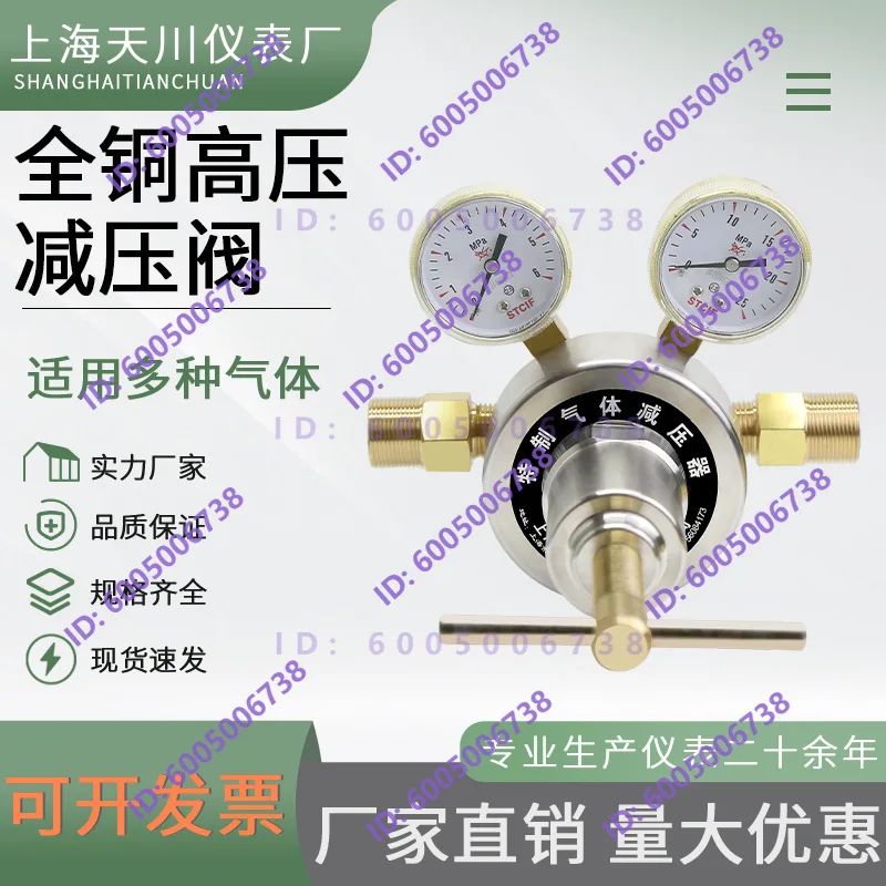 R85 pipeline high pressure pressure reducing valve all copper large flow gas pressure reducing valve
