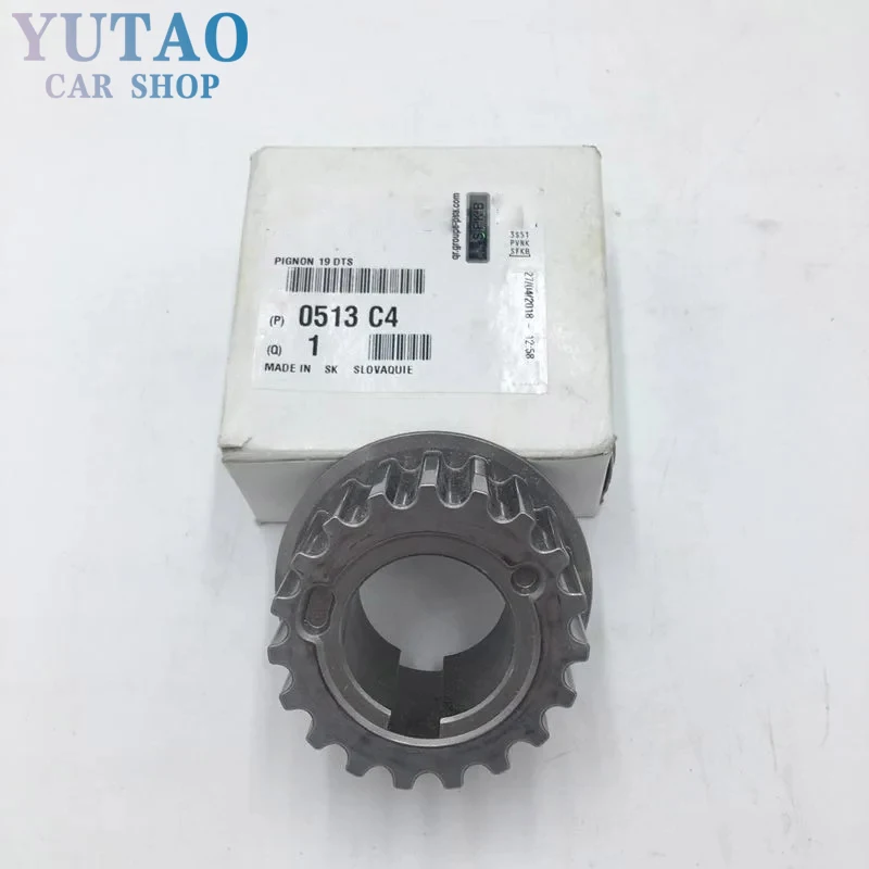 for Citroen C5 Peugeot 307 407 508 crankshaft timing gear 0513C4 Crankshaft key 697606 2.0L Chinese original factory