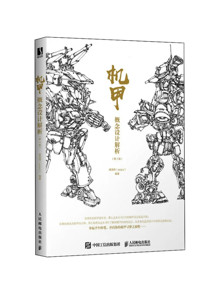 

Book-Winshare Mechanical Concept Design Analysis 2nd Edition