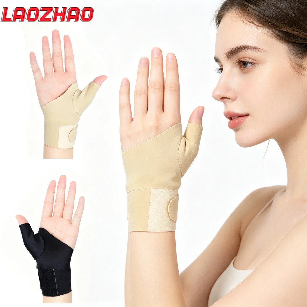 1PCS Carpal Tunnel Wrist Brace with Thumb Brace, Ajustable Compression Wrist Wraps with Mobility for Sports Work Typing Sleeping