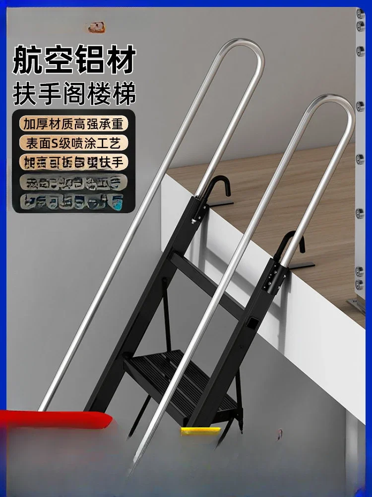 

Household aluminum alloy attic ladder ten-step escalator indoor and outdoor thickened engineering ladder mobile folding telescop