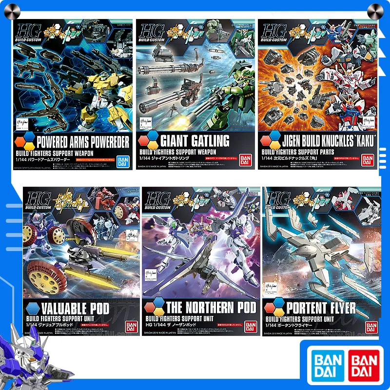 

Original Bandai 1/144 HGBC Powered Arms Powereder Jigen Build Knuckle Square Giant Gatling Anime Assembly Model Collect Ornament