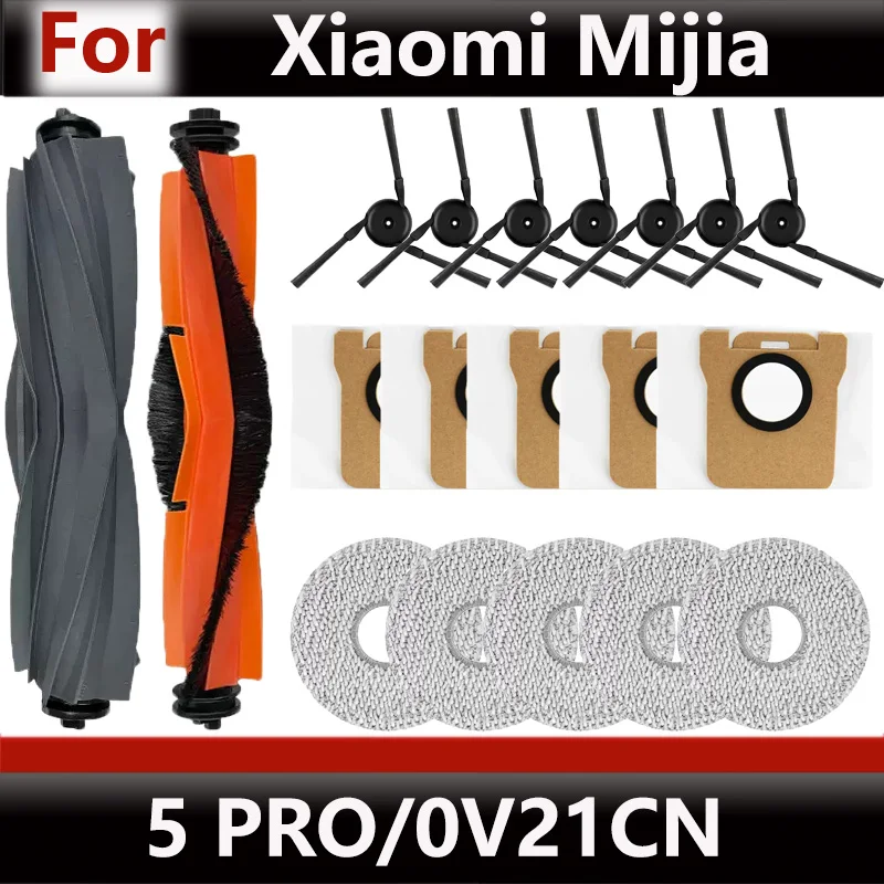 accessories-for-xiaomi-mijia-5pro-robot-vacuum-cleaner-ov21cn-main-brush-cover-mop-cloth-dust-bag-side-brush-consumables