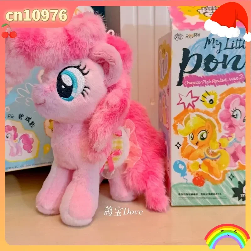 

My Little Pony Character Plush Pendant Doll Wave 2 Series Blind Box Removable Saddle Bag Pinkie Pie Pendant For Collection Gifts