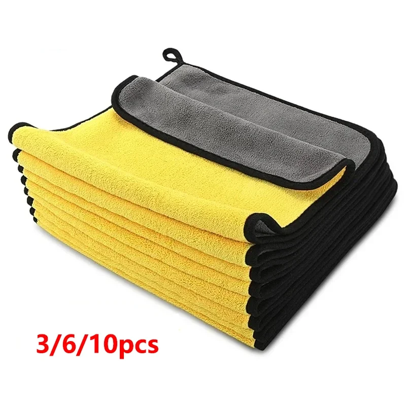 3/6/10pcs Super Soft Car Cleaning Care Fibre Towel Car Cleaning Drying Car Cloth Care Cloth Meticulous Washing Towel 60*30cm