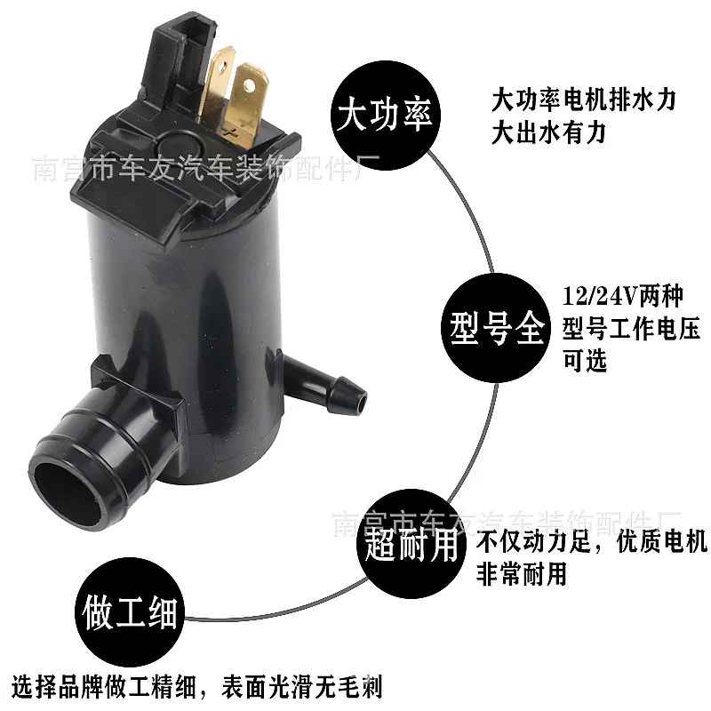 General Purpose 12V Automotive Wiper Water Spray Motor Pump with Hose