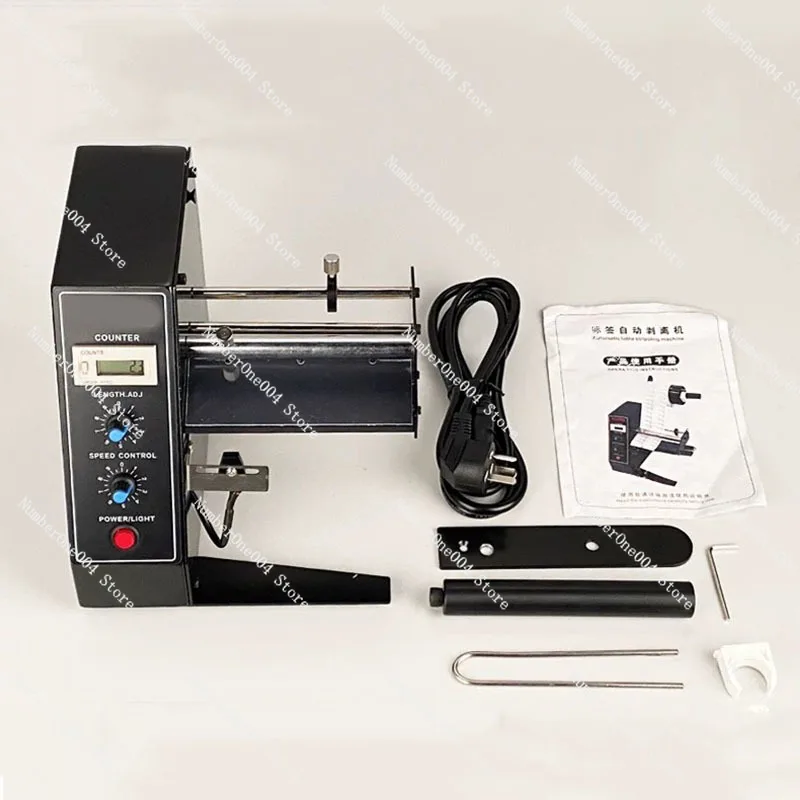

1150D Automatic Label Stripping Peeling Machine Self Adhesive Counting Separating Equipment