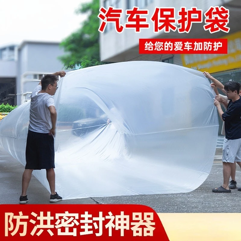 Car Anti-Soaking Water Bag, Thickened Dust Cover for Rainstorm Protection & Universal Flood Control Sealing