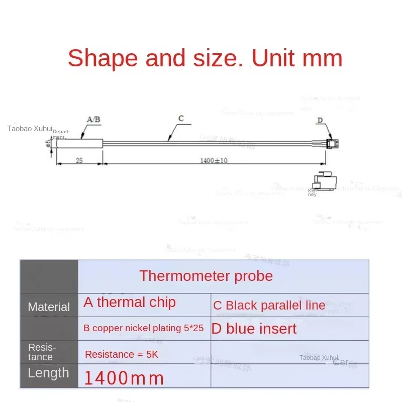 Alpicool 자동차 냉장고 C15/ C30/ 50TFPA용 5K 온도 센서 프로브 액세서리