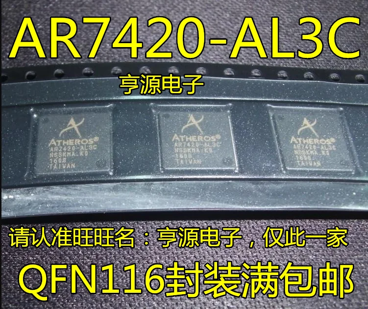 

5 шт. оригинальный новый чип беспроводной связи AR7420 AR7420-AL3C QFN116 Qualcomm