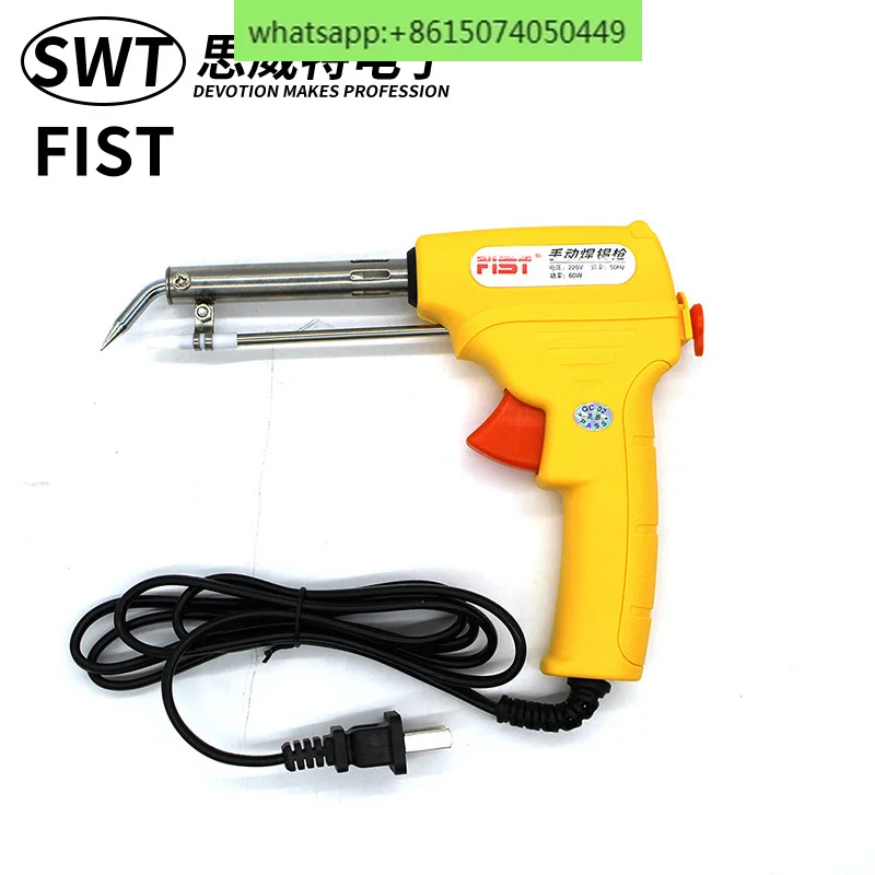 FIST manual welding gun 60W constant temperature soldering iron automatic soldering set welding grab electronic repair