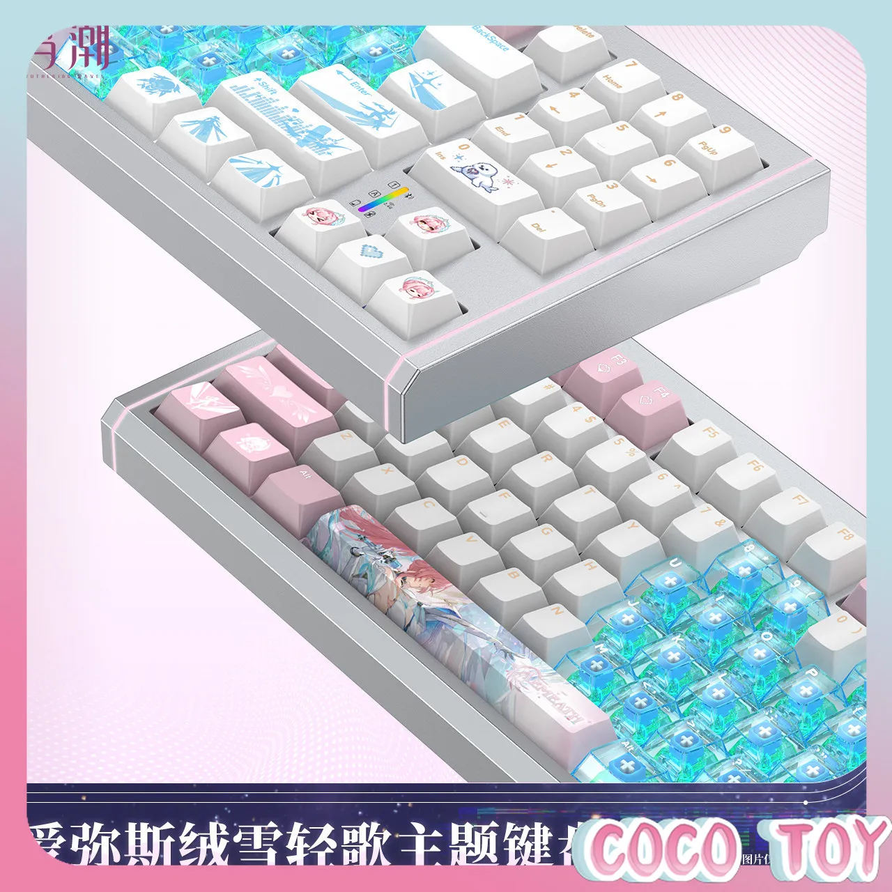 Wuthering Waves Aemeath Fluffy Snow Light Song Keyboard Deposit Pre-order Kuro Games Cute Collectible Birthday Gift In Stock